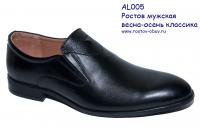 Туфли AL 005-09-01