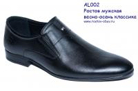 Туфли AL 002-04-01