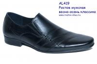 Туфли AL 419-04-01