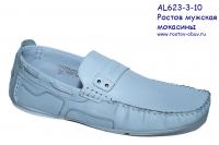 Мокасины AL 623-03-10