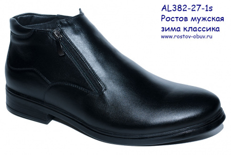 Ботинки AL 382-27-01w
