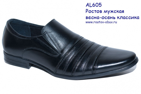 Туфли AL 605-04-01