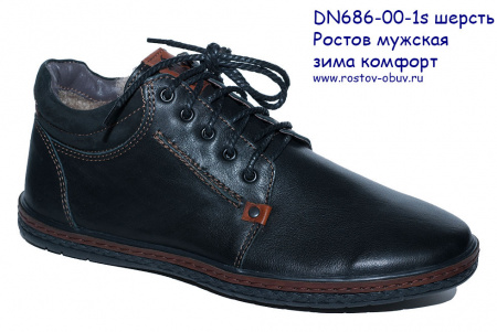 Ботинки DN 686-00-01s