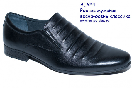 Туфли AL 624-04-01