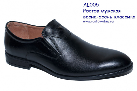 Туфли AL 005-09-01
