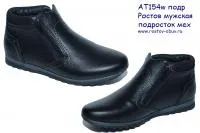 Ботинки AT 154пs чер